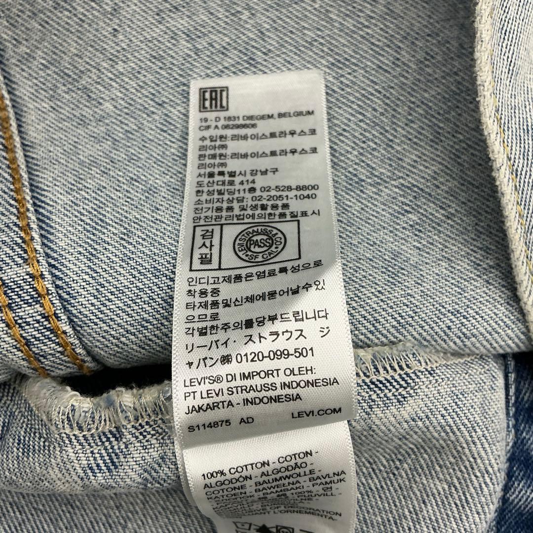 LEVI’S リーバイス x TOYSTORY トイストーリー デニムジャケット