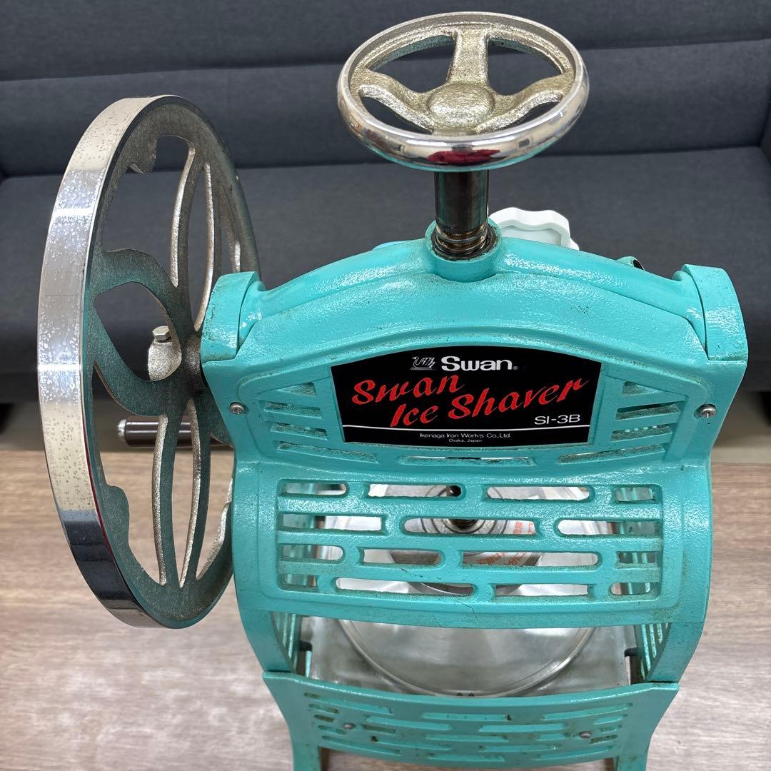 Swan かき氷機 SI-38 水色