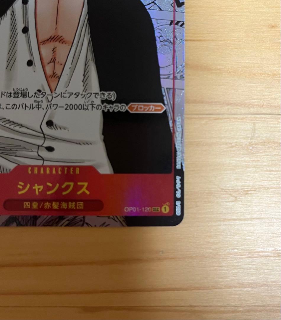 ワンピース コレクション品/引退品/まとめ売り/パラレル/SR/コミパラ/プロモ