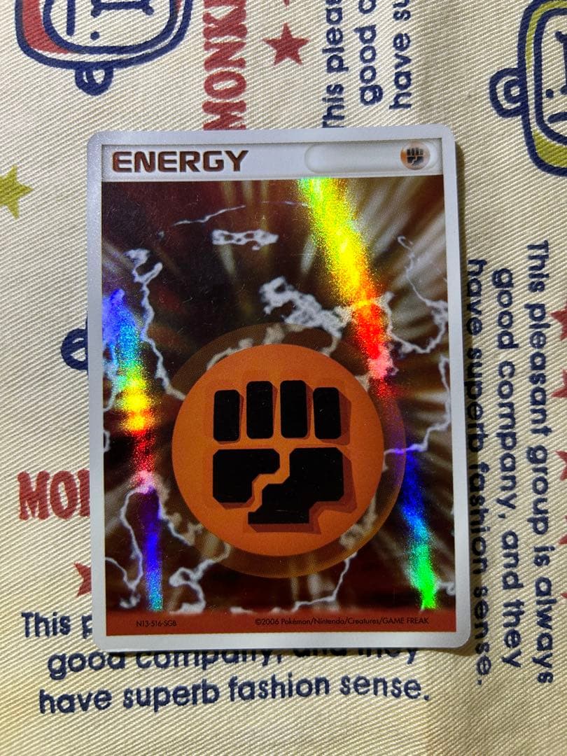 ホロンの研究塔　エネルギーセット