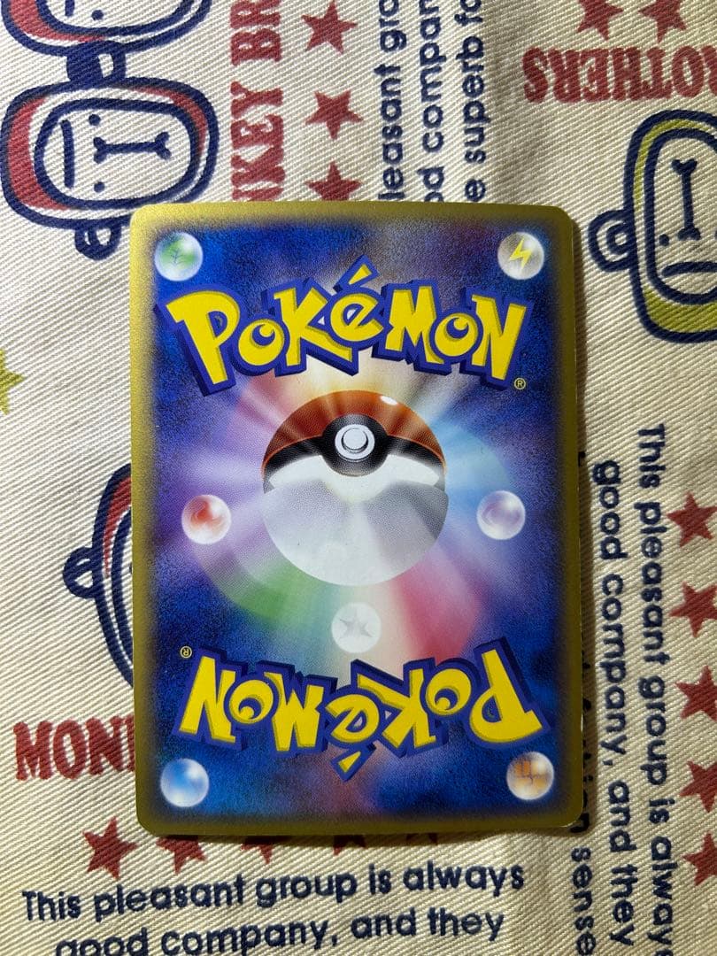 ホロンの研究塔　エネルギーセット