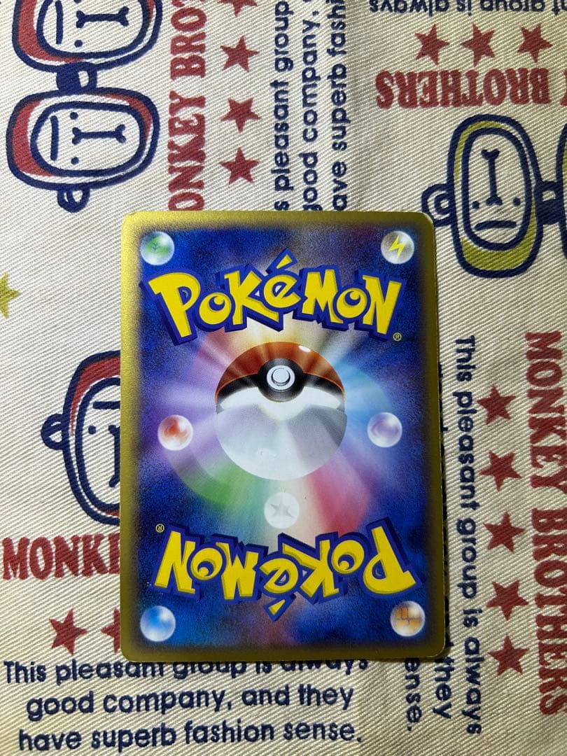 ホロンの研究塔　エネルギーセット