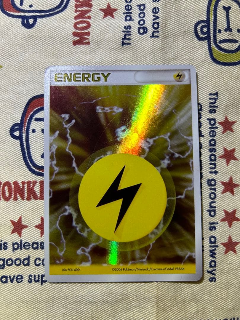 ホロンの研究塔　エネルギーセット