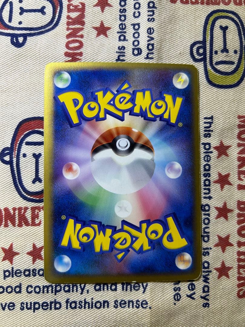 ホロンの研究塔　エネルギーセット