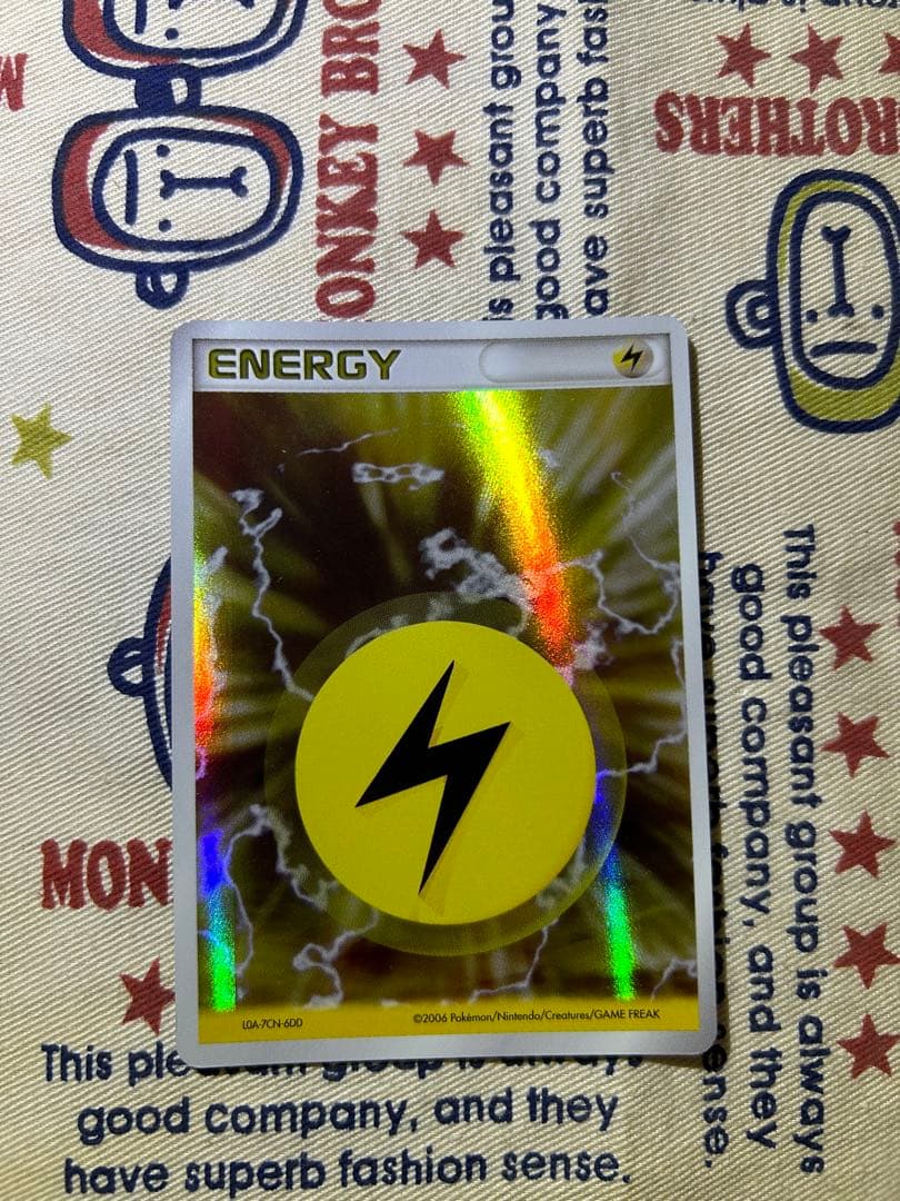 ホロンの研究塔　エネルギーセット