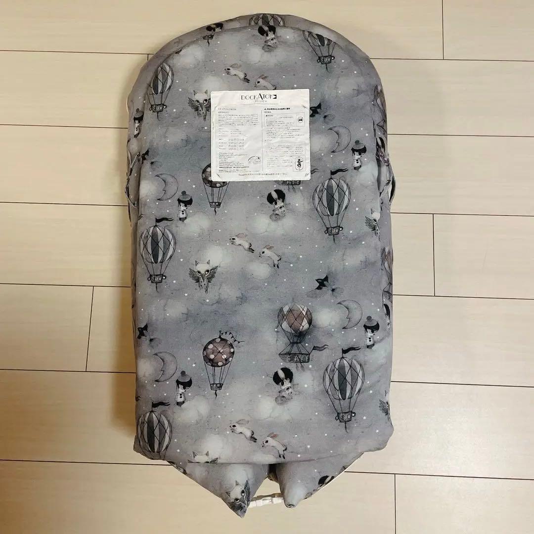 DockATot Deluxe+ ドッカトット デラックス