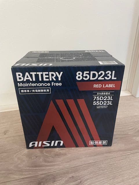 【新品】AISIN 85D23L 車用バッテリー 適合標準車/充電制御車用