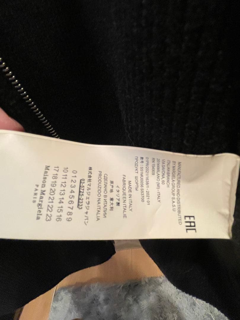 Maison Margiela 14 ドライバーズニット 2020-21年製