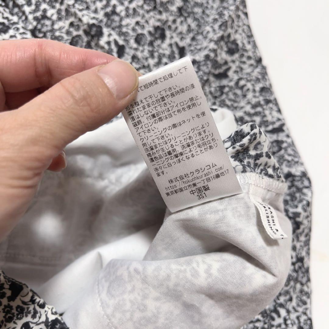 北欧、暮らしの道具店 リバティプリント イージーパンツ Tサイズ