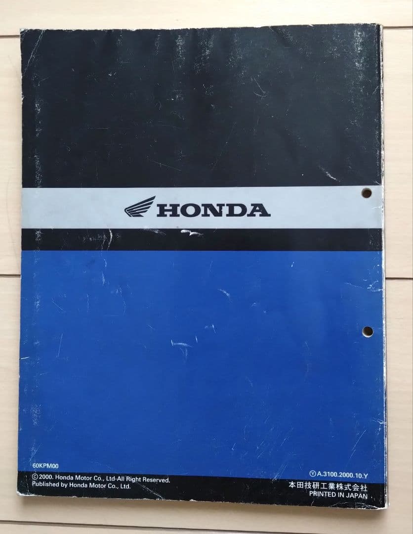 HONDA CB223S サービスマニュアル（セット）