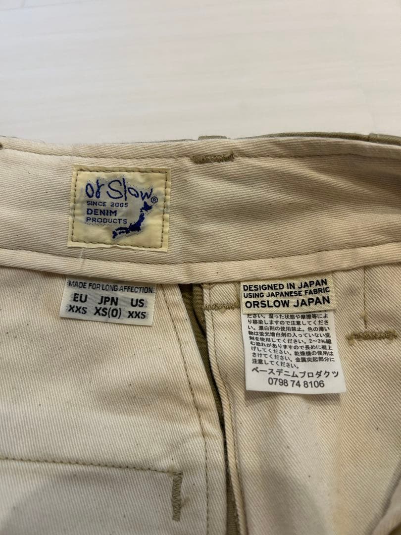 orSlow ビンテージフィット アーミートラウザー XS