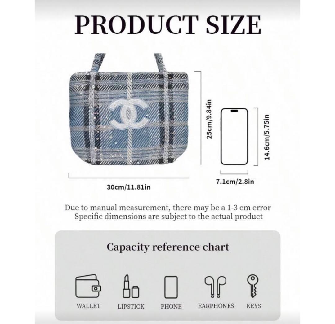 CHANEL シャネル ツイード チェック トートバッグ　水色　新品