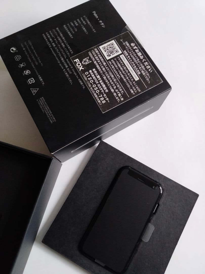 新品未使用 Palm Phone 超小型 スマホ SIMフリー