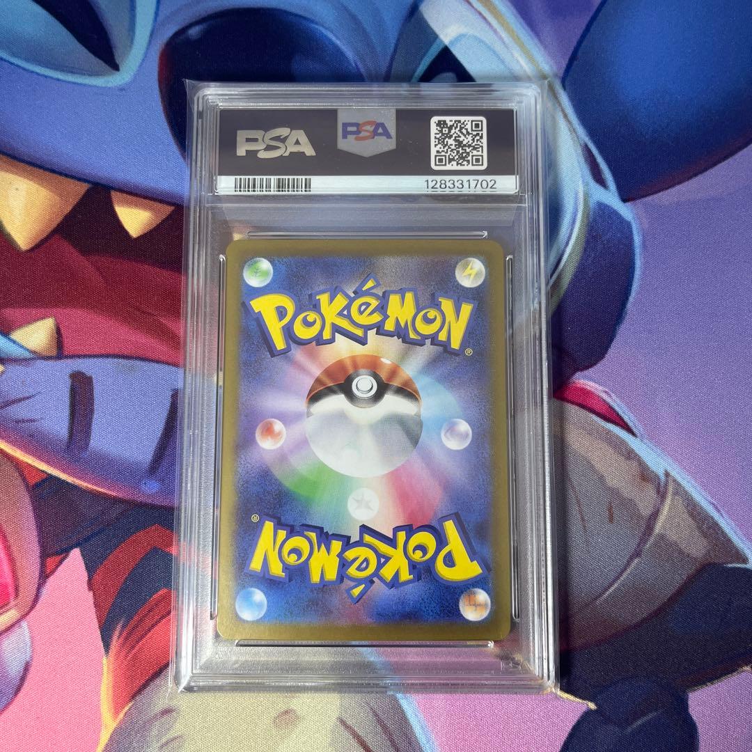 ポケモンカード　PSA10 レアコイル　ar ②