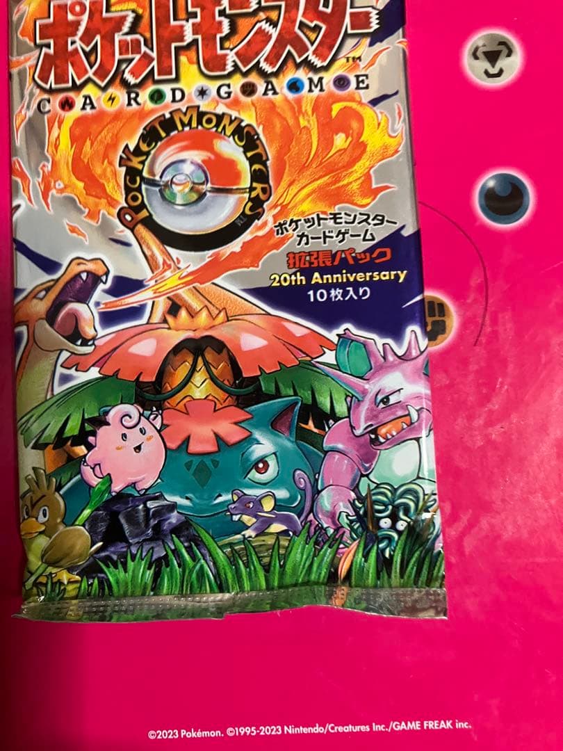 20th anniversary CP6 未開封パック　ポケモンカードゲーム