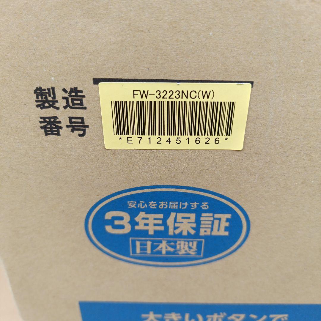 ダイニチ ブルーヒーター FW-3223NC 日本製　新品未開封