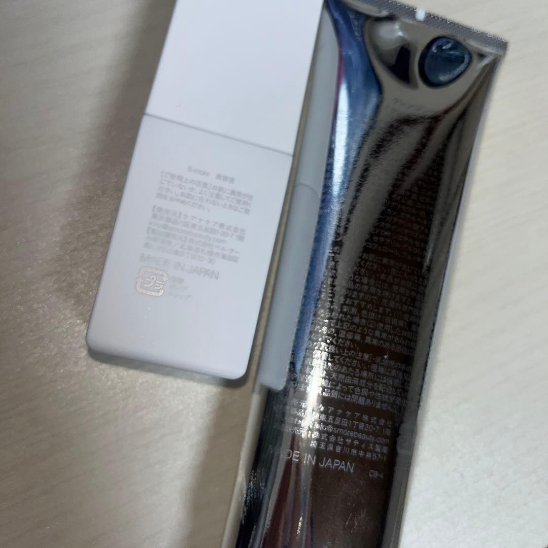 クレンジング 角質ケアピーリングセラム 美容液 スモア SMORE