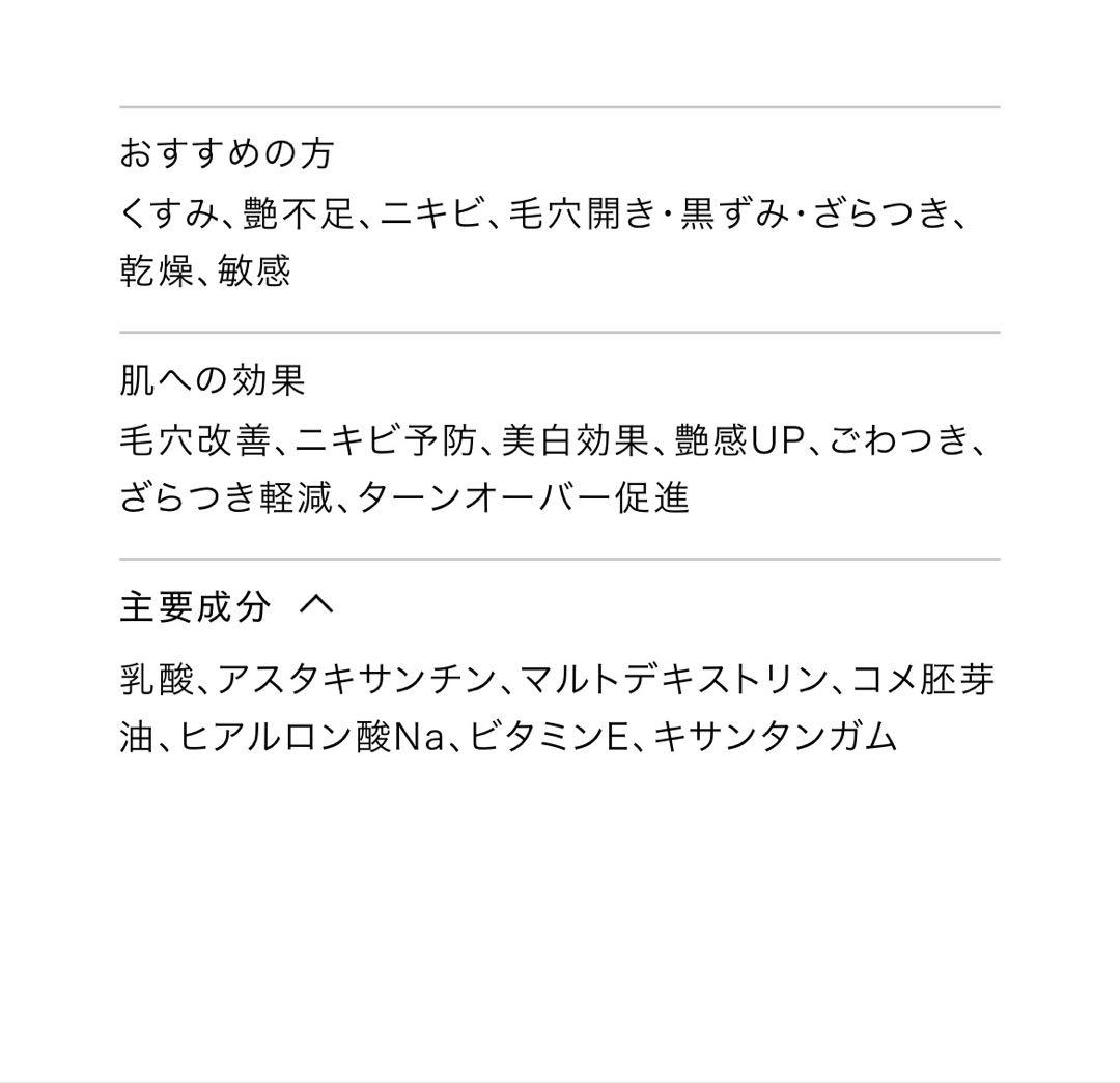 クレンジング 角質ケアピーリングセラム 美容液 スモア SMORE