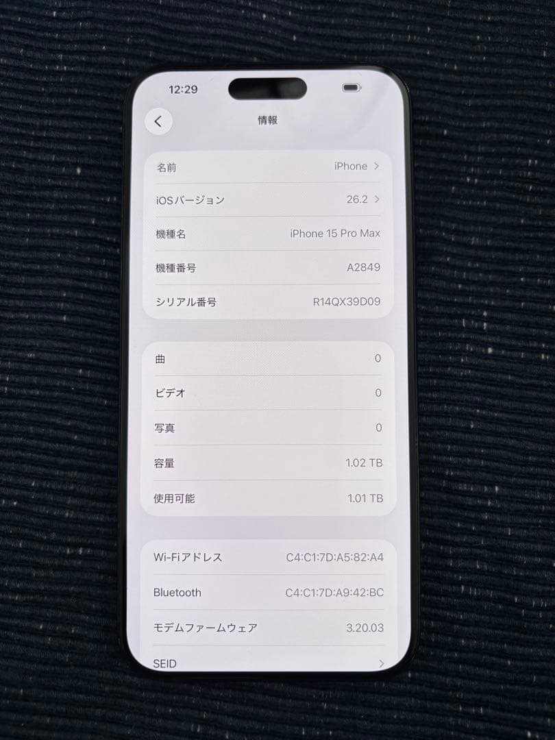 iPhone15 Pro Max 1TB 　US版　中古　シャッター音無し！　③