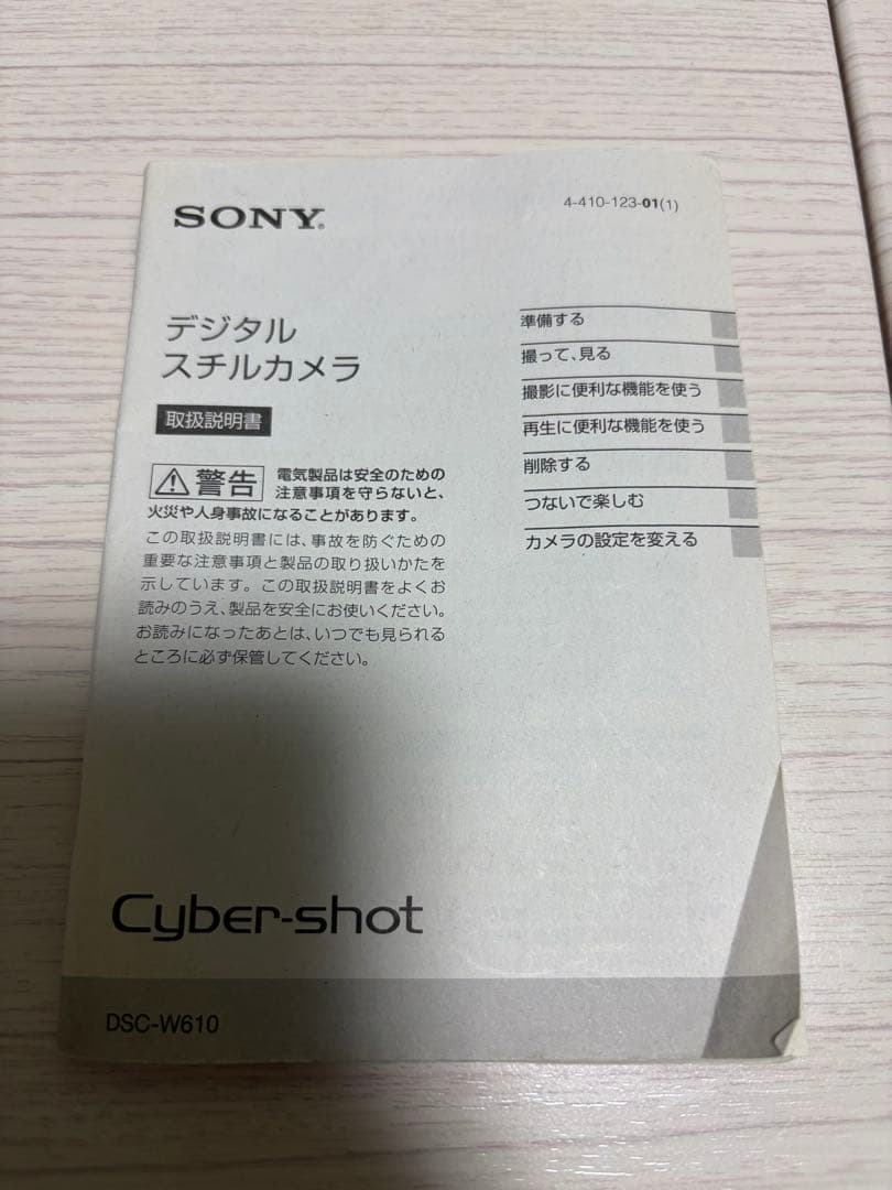【美品】SONY Cyber-shot DSC-W610 青