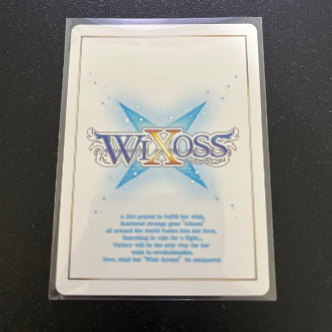 ブルアカ WIXOSS ウィクロス 0068オペラより愛をこめて！ UAR