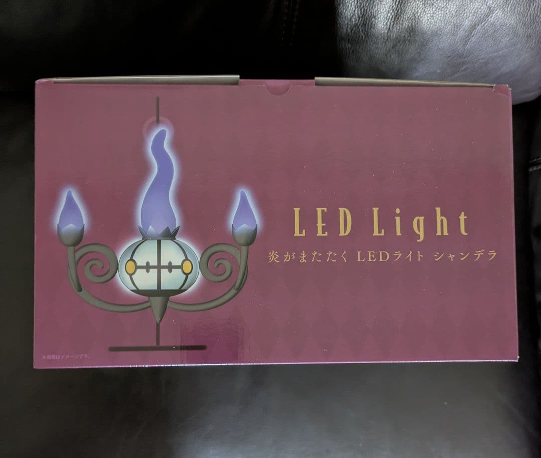 炎がまたたく LEDライト シャンデラ ポケモンセンターオリジナル商品