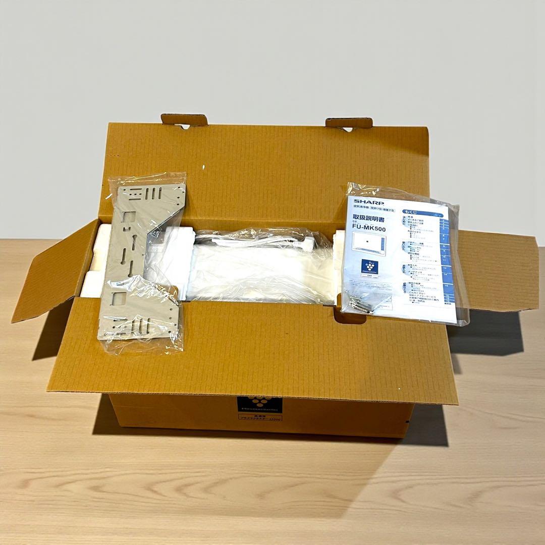 新品未使用品✨SHARP FU-MK500-W プラズマクラスター25000