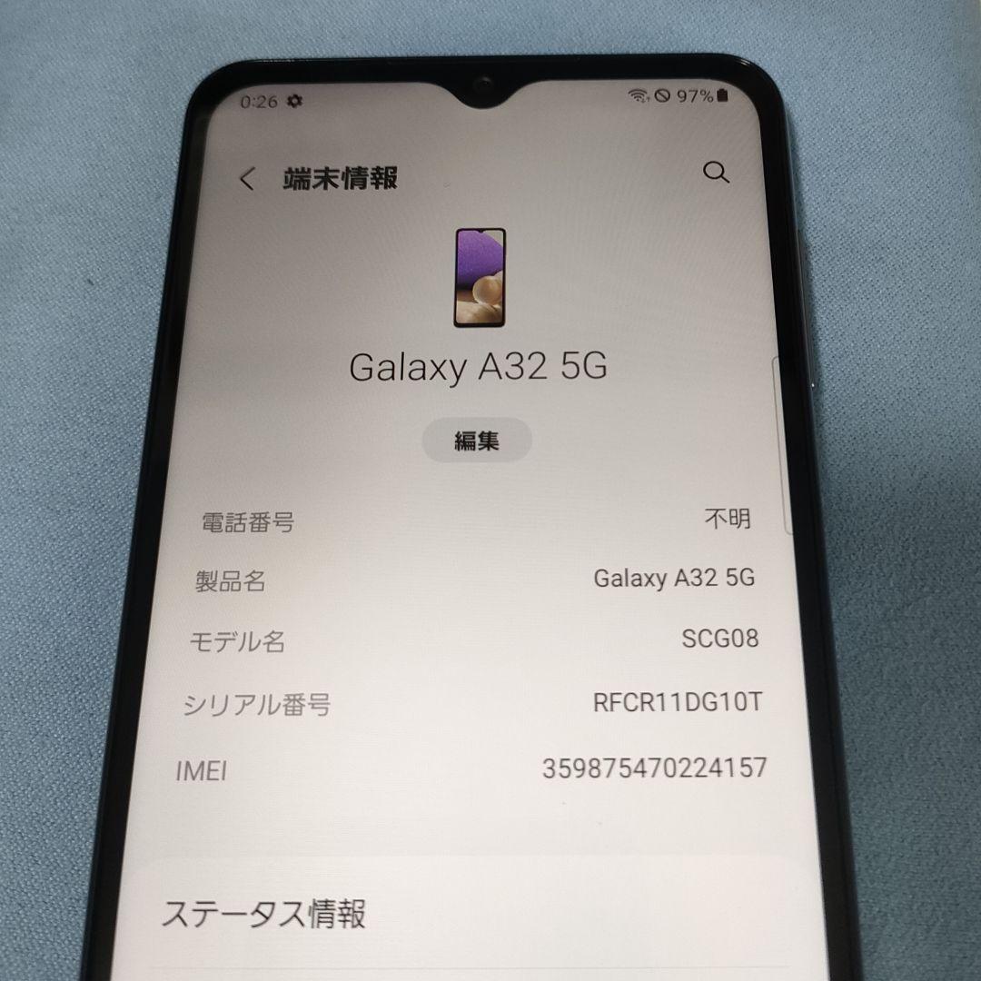 訳あり Galaxy A32 5G SCG08