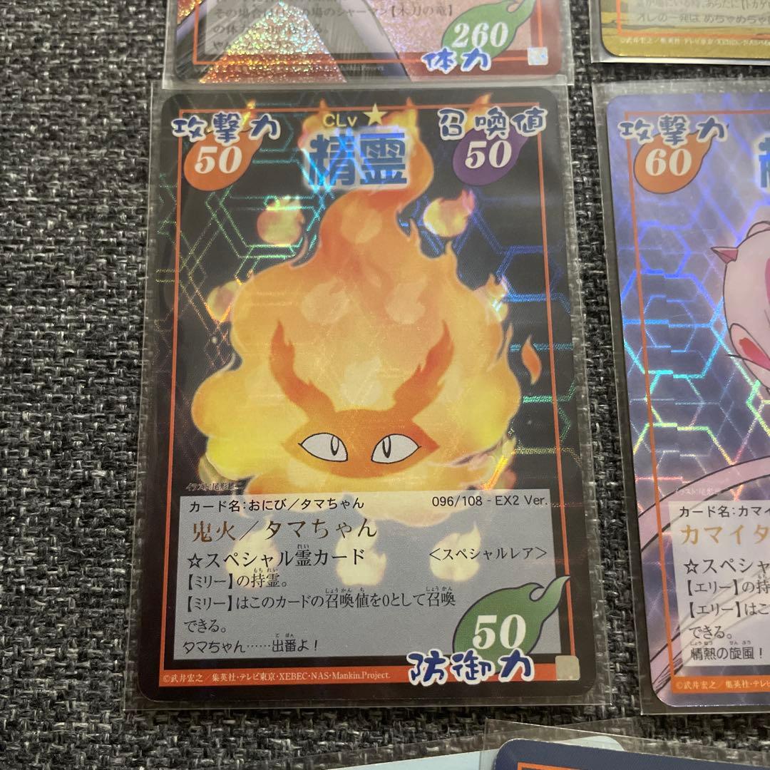 シャーマンキングカード　まとめ