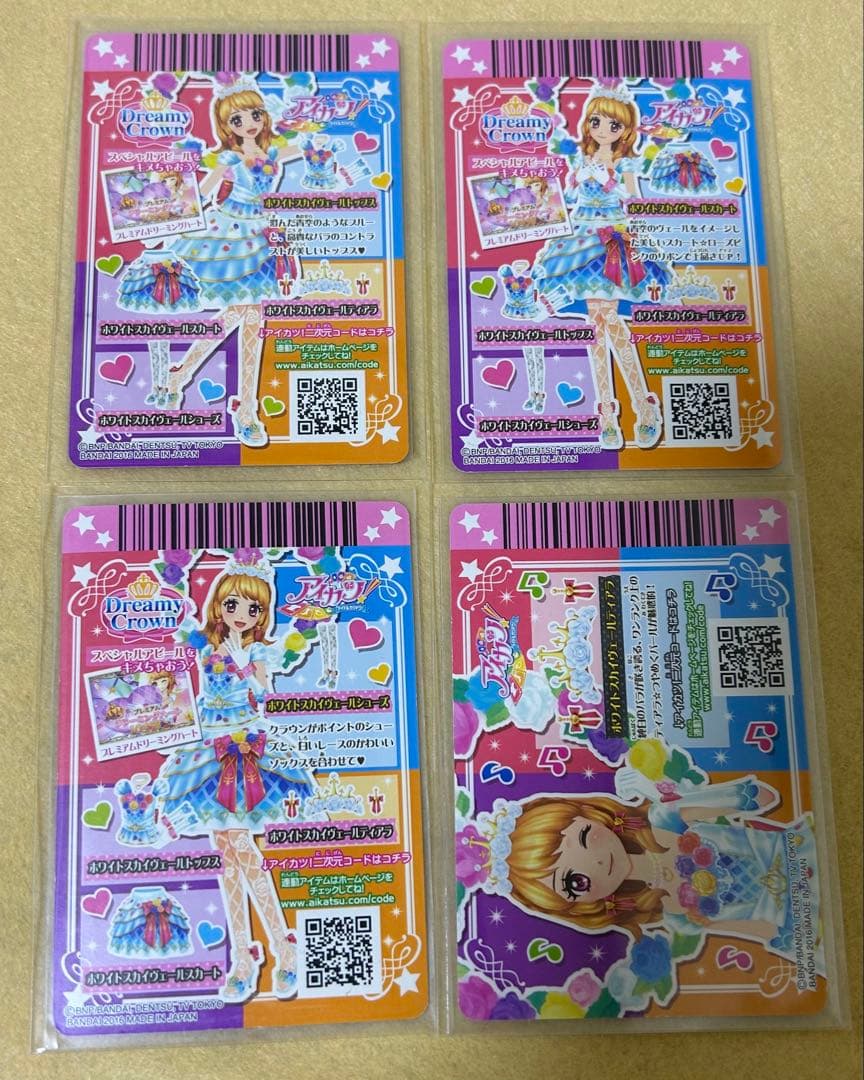 アイカツ　プレミアムレアカード　排出版49コーデ　まとめ売り　美品