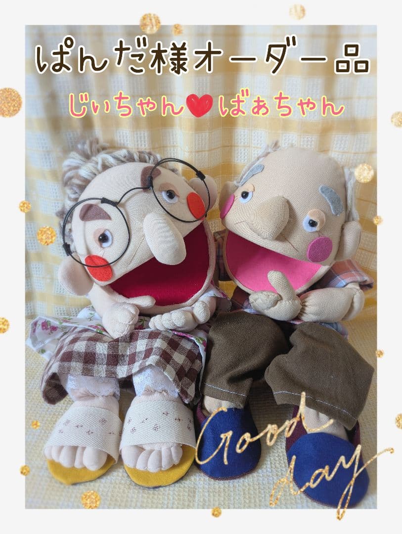 ぱんだ様オーダー品　パペット　カッパ