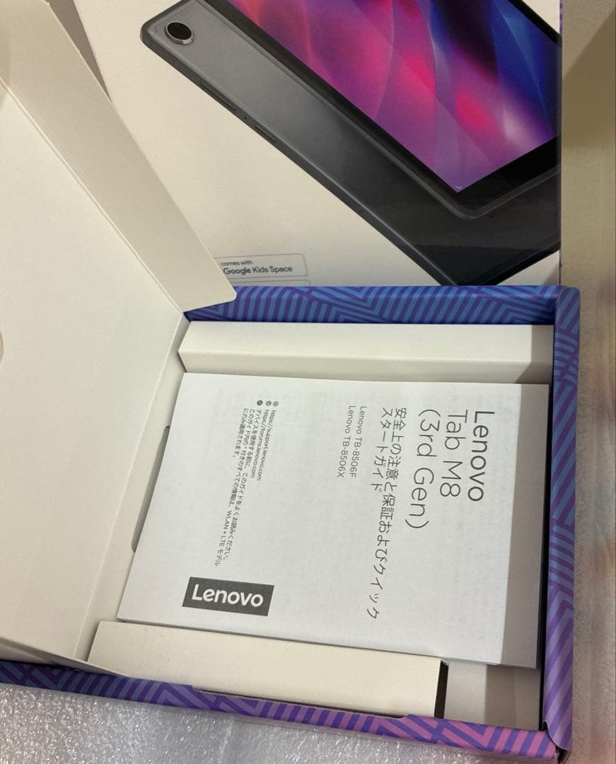 【美品】Lenovo Tab M8 タブレット &ケースカバー（オレンジ色）付