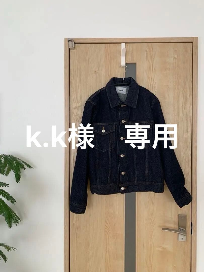 YAECA デニムジャケット