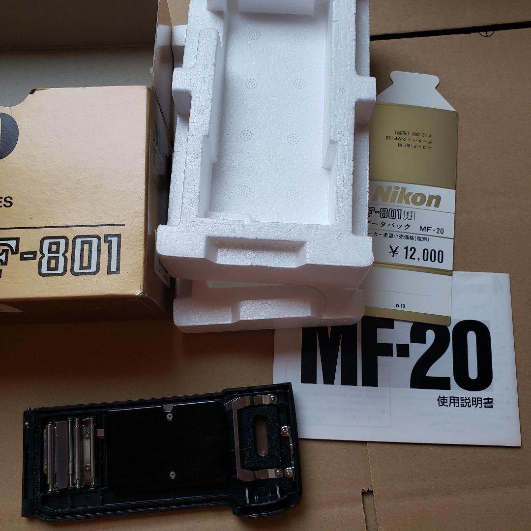 d*3様 【未使用品】ニコン F-801S Nikon 未使用周辺機器セット 動