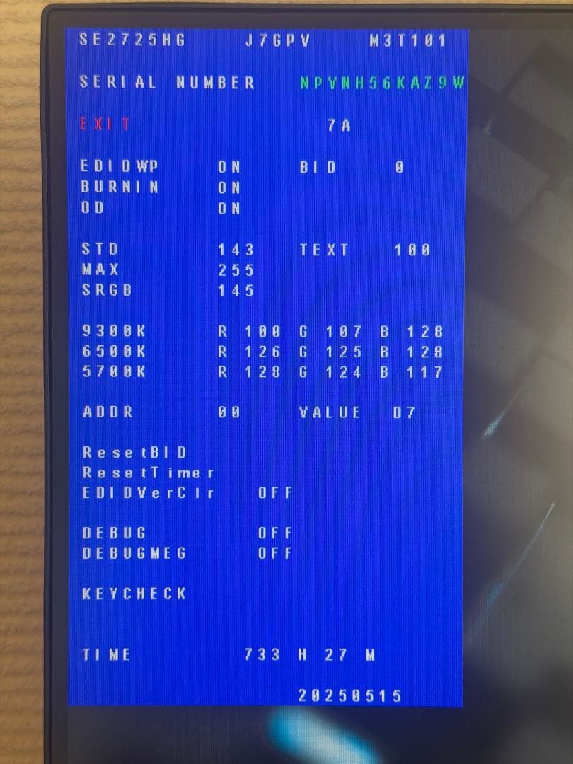 Dell 27 200Hzモニター - SE2725HG