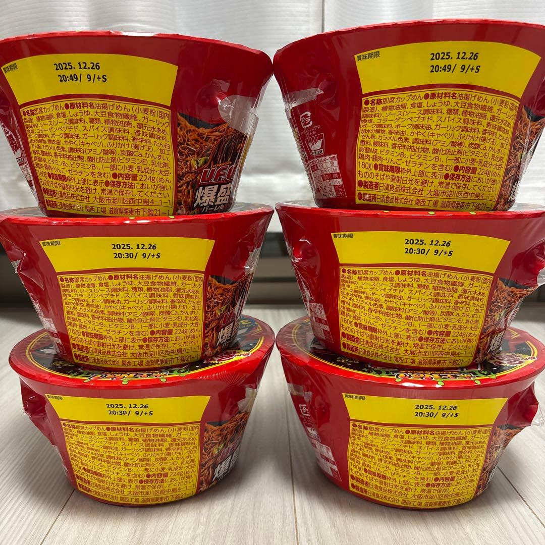 カップ麺 カップスープ 食品まとめ売り