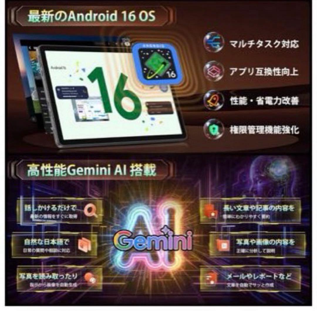 新品未使用✨Android16 タブレット 11インチ wi-fiモデル