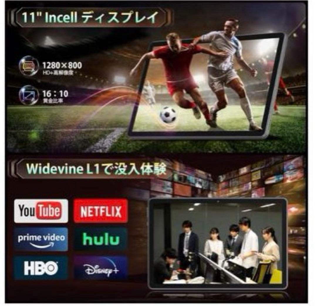 新品未使用✨Android16 タブレット 11インチ wi-fiモデル