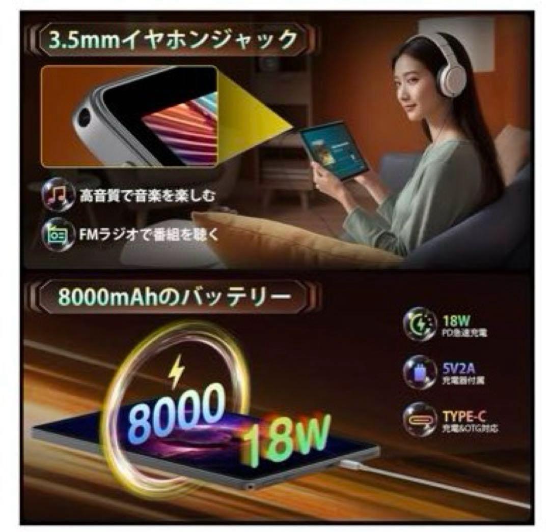 新品未使用✨Android16 タブレット 11インチ wi-fiモデル