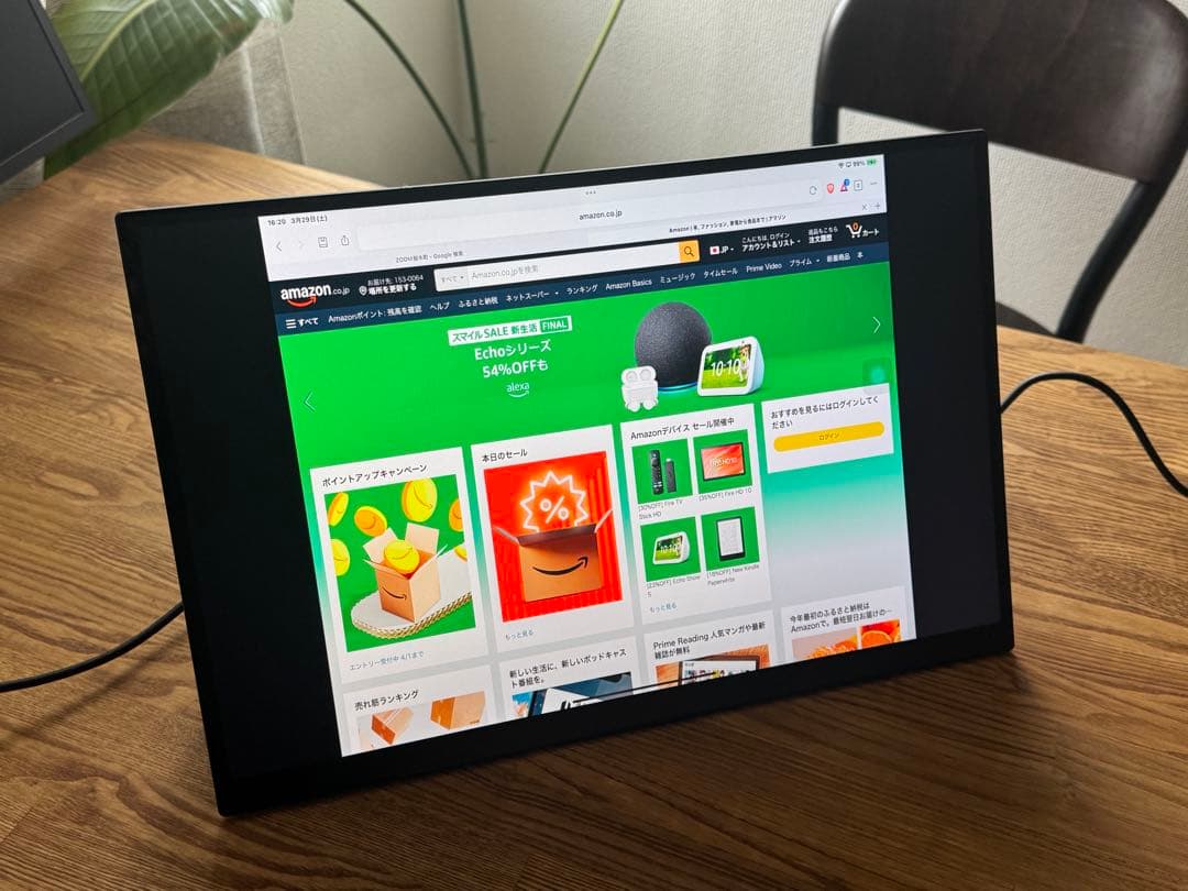 17インチ モバイルモニター