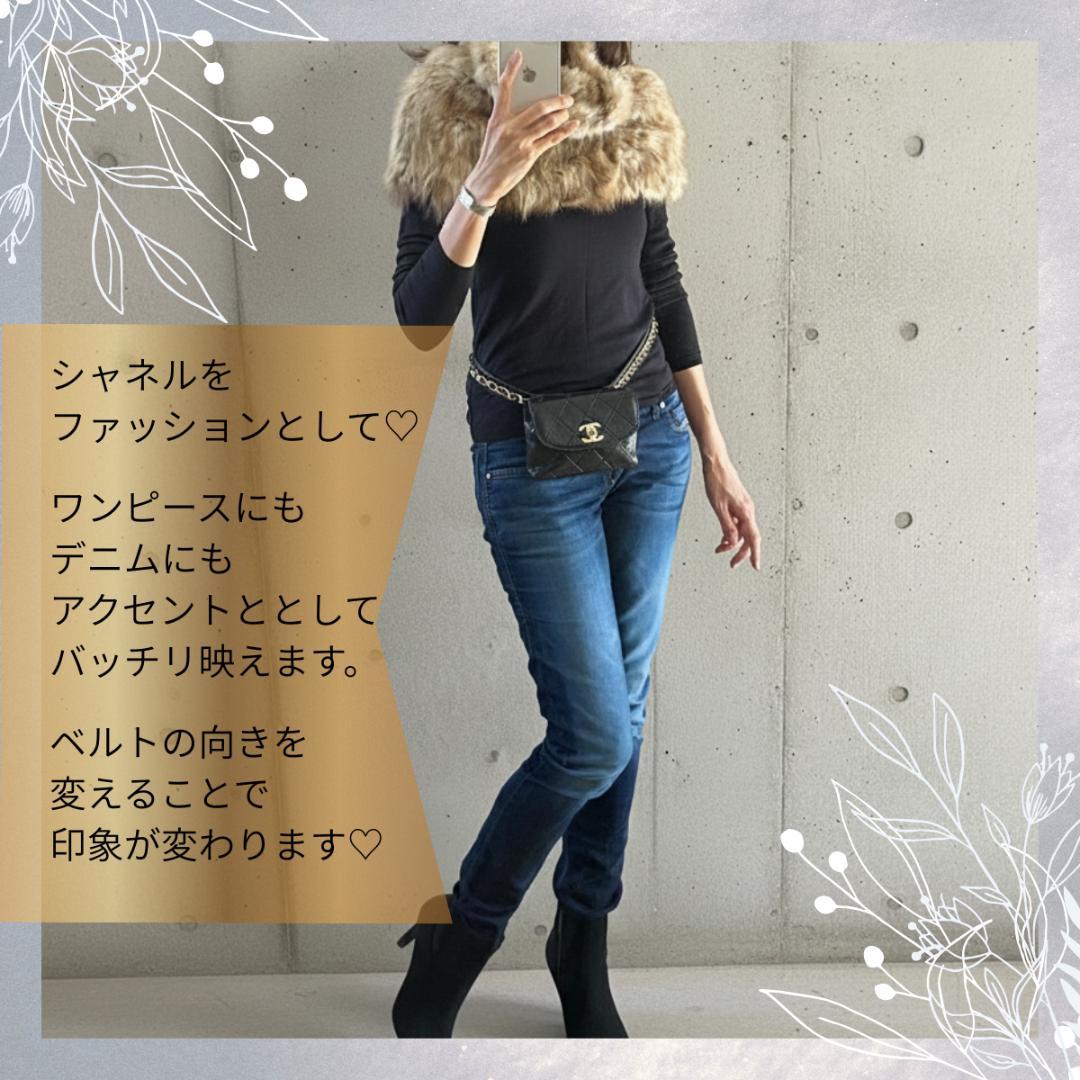 12/21までMichan♡シャネル ビコローレ ウエストバッグ