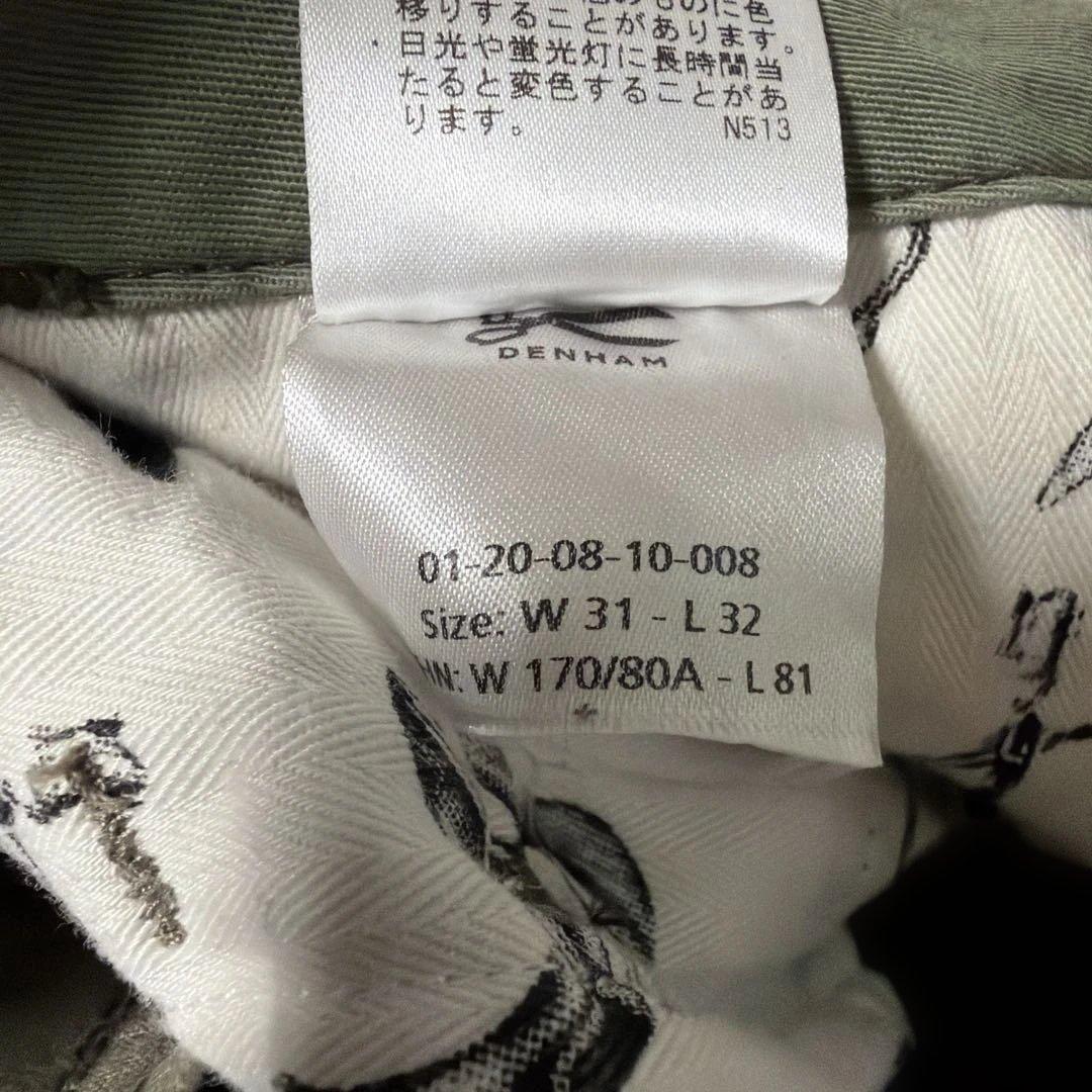 DENHAM パッチワークリメイクカーゴパンツ