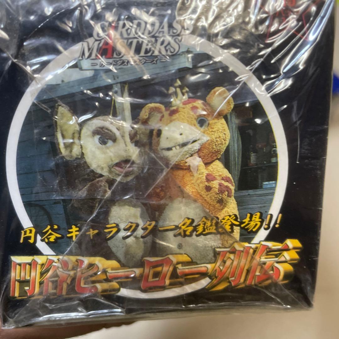 バンダイ　円谷ヒーロー列伝　トレーディングカード　1BOX 未開封