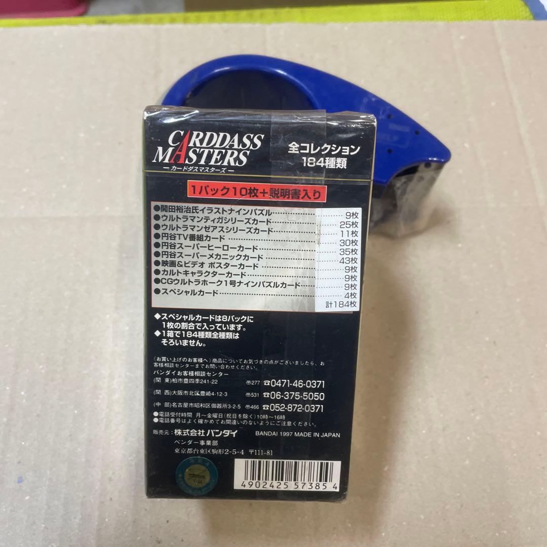 バンダイ　円谷ヒーロー列伝　トレーディングカード　1BOX 未開封