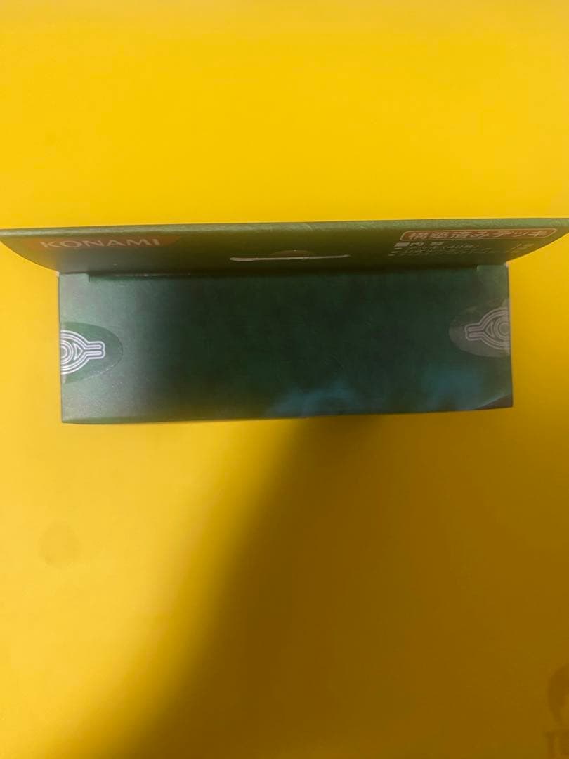 （現品限り）遊戯王　ストラクチャーデッキ　ドラゴンの力　未開封