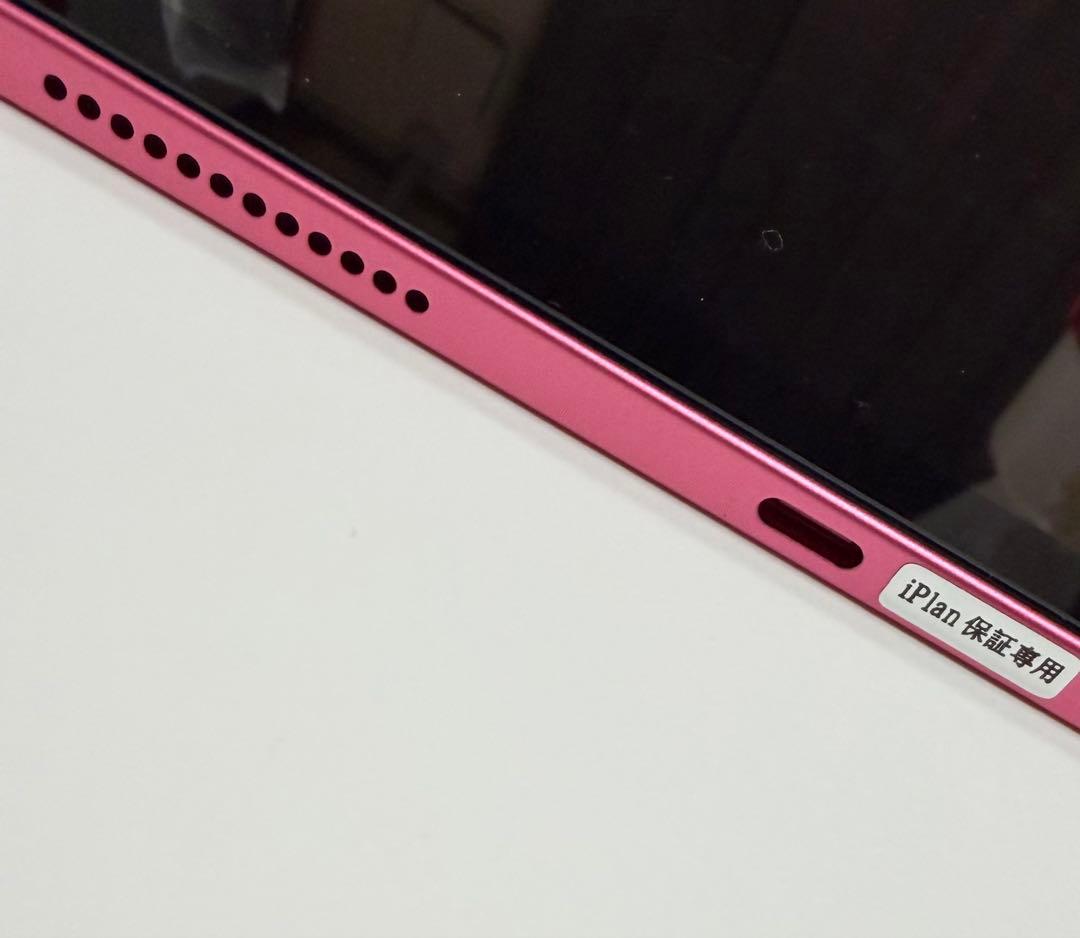 iPad A16 11インチ 128GB Wi-Fi ピンク