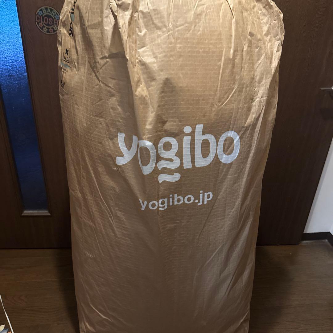 Yogibo Max(ヨギボー マックス)ダークグレー 未開封