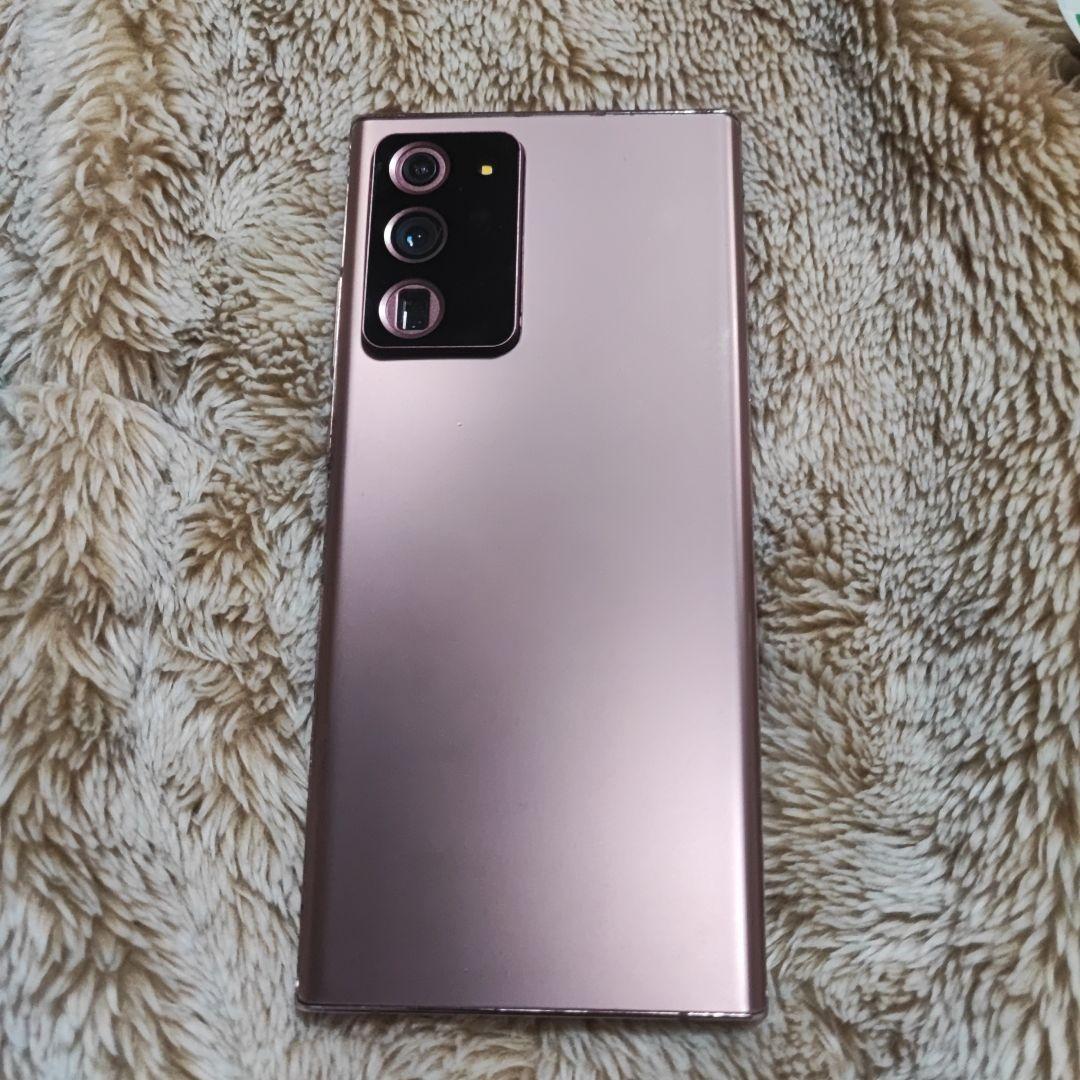 Samsung Galaxy Note 20 Ultra ミスティックブロンズ