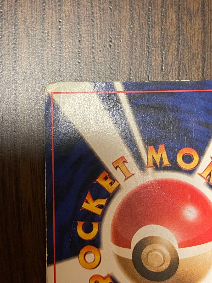 ルギア ポケモンカード　初期裏