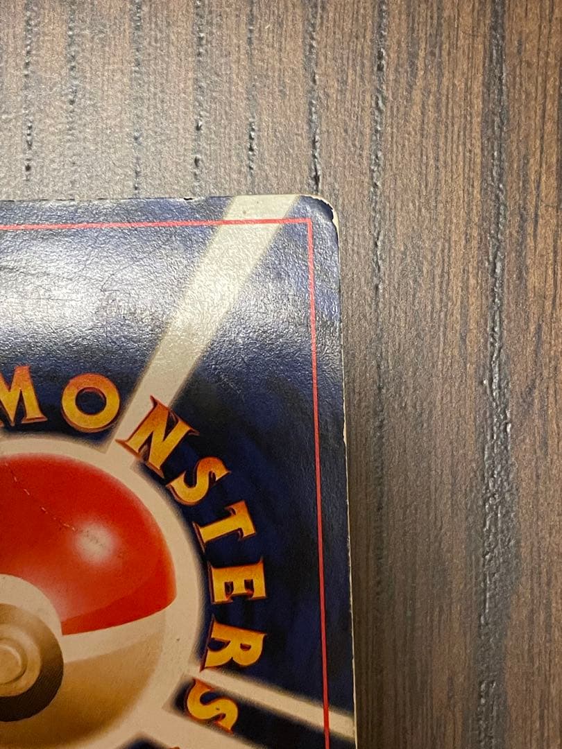 ルギア ポケモンカード　初期裏